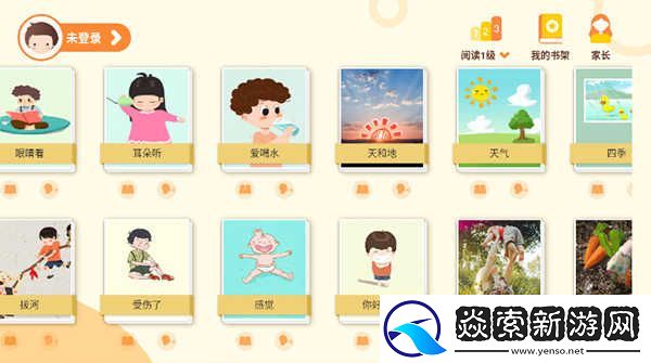 竹子阅读app下载安装