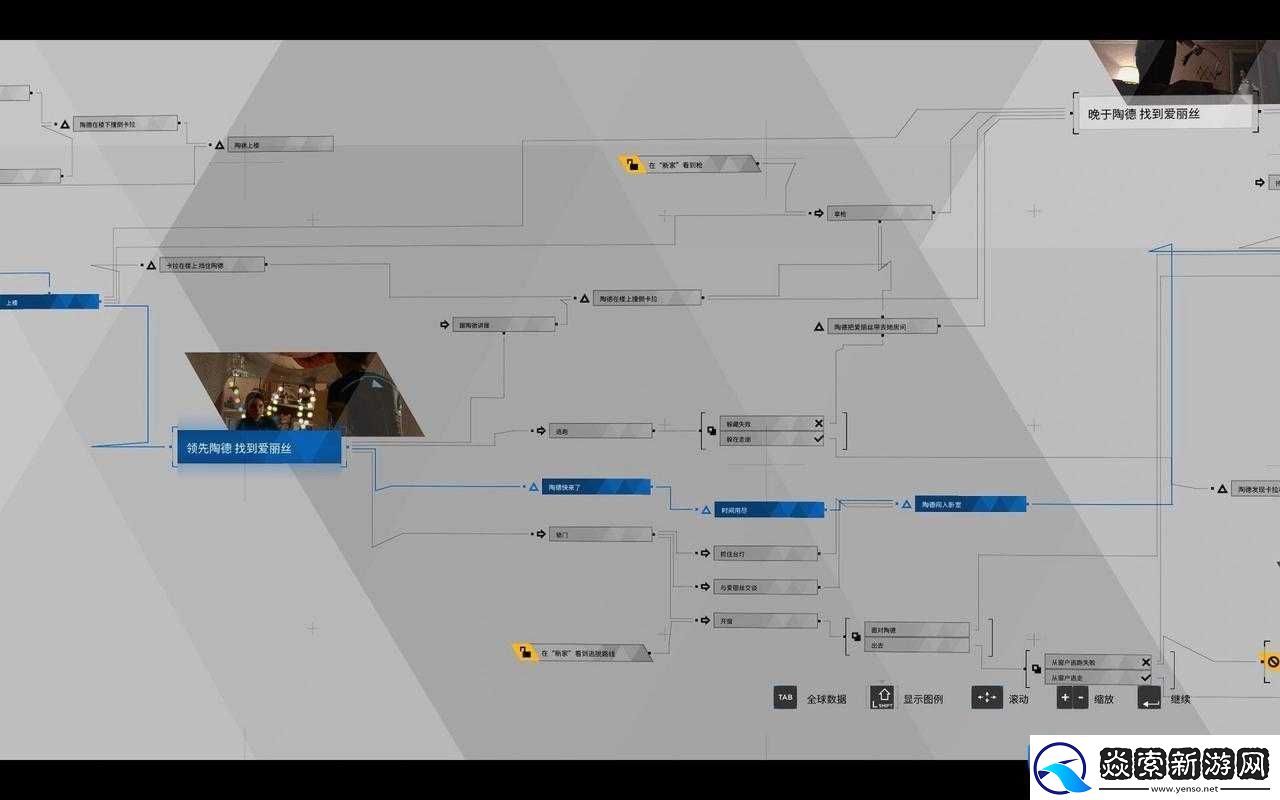暴雨游戏全结局达成条件及详细攻略指南大全解析