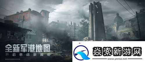 暗区突围军港行政楼〖暗区突围军港保险箱在哪里大全〗