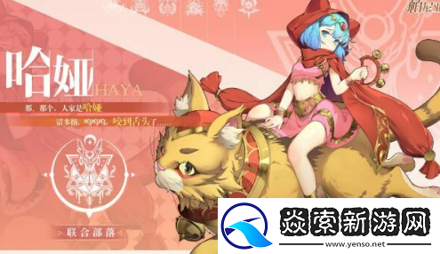 帕尼亚战纪阵容推荐攻略