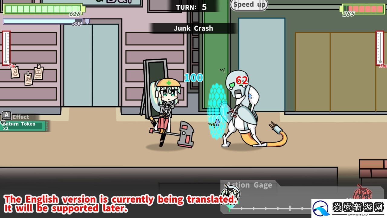 美少女机器人养成！机器人少女之梦登陆Steam