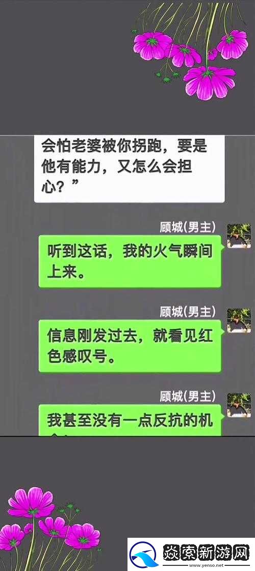半点心1v2H即将上线新视频