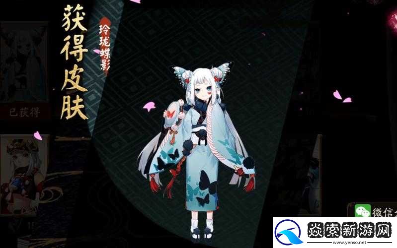 阴阳师游戏攻略