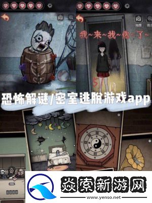 2024年最受欢迎的解谜小游戏盘点