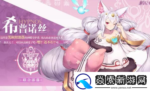 帕尼亚战纪阵容推荐攻略