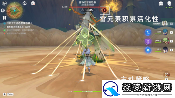 原神坚持到底的巡林兽攻略