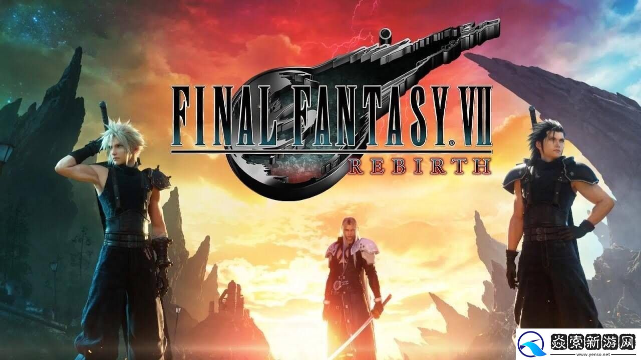 英特尔新版显卡驱动助力最终幻想VII重生