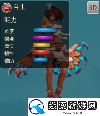 英雄战歌流浪墨客评析