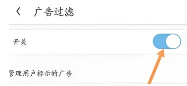 uc浏览器屏蔽网站怎么解除