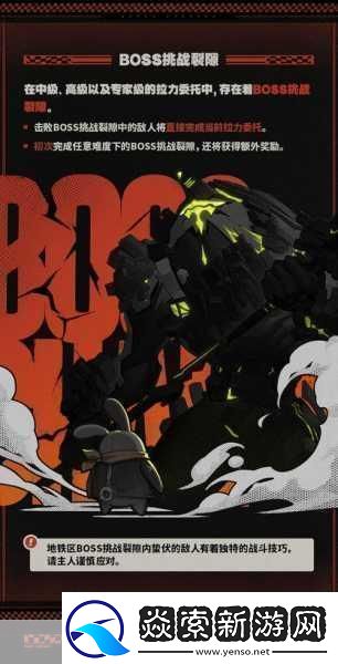 绝区零剧情专注模式沉浸式剧情体验全解析