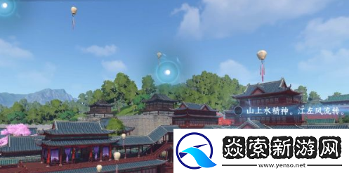 逆水寒手游汴京词话甜水巷任务怎么完成