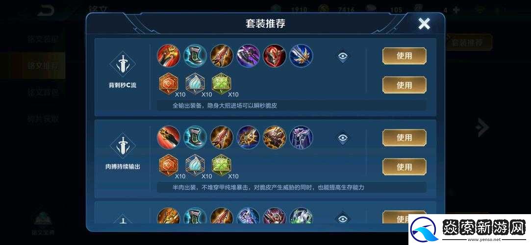 王者荣耀阿轲英雄攻略