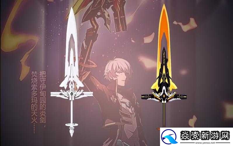 崩坏3天火圣裁武器上线时间及获取方式全面解析