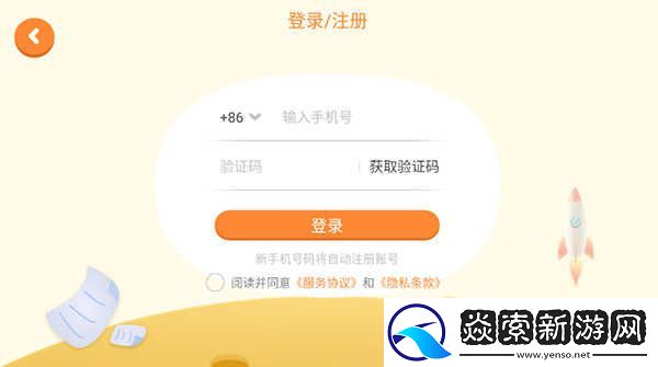 竹子阅读app下载安装