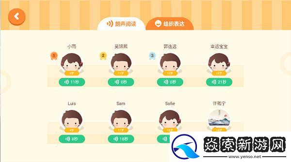 竹子阅读app下载安装