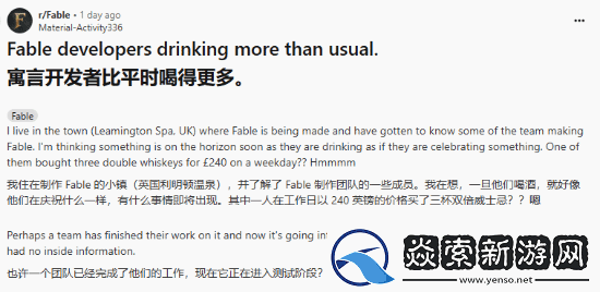 神鬼寓言4或已开发完成