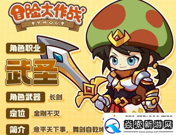 冒险大作战跨服排位赛竞技场玩法攻略