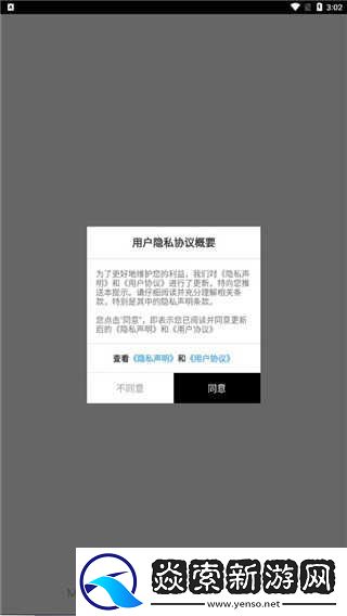 iWeekly周末画报app下载