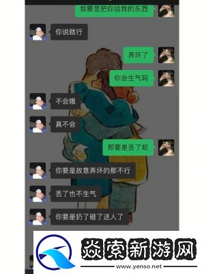 张律渝第二集在线观看