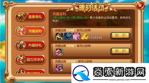 勇者大冒险手游抢号攻略