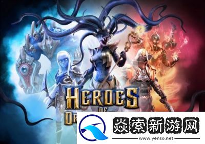 英雄战歌流浪墨客评析