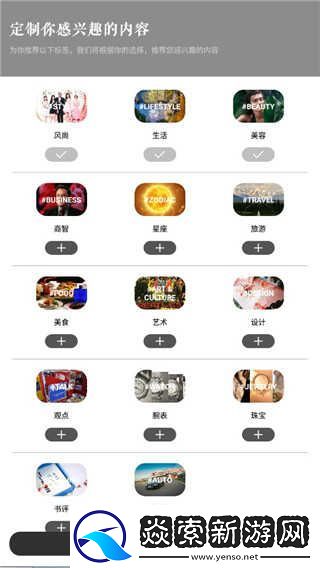 iWeekly周末画报app下载