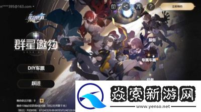 永恒岛稀有掉落位置盘点