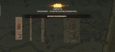 家园异星与猎人游戏内邮件奖励领取方法大揭秘