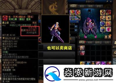 如何快速获取DNF公会硬币