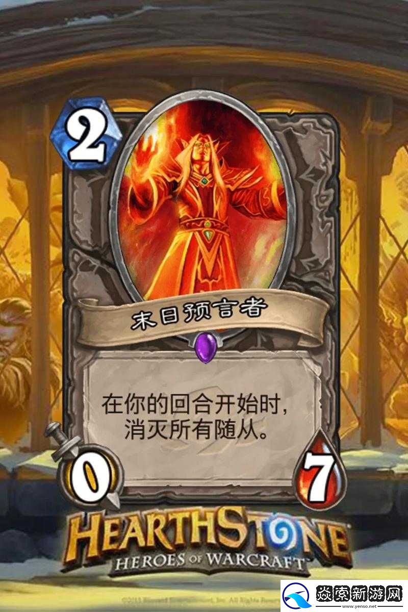 炉石传说中立紫卡驯龙师深度解析