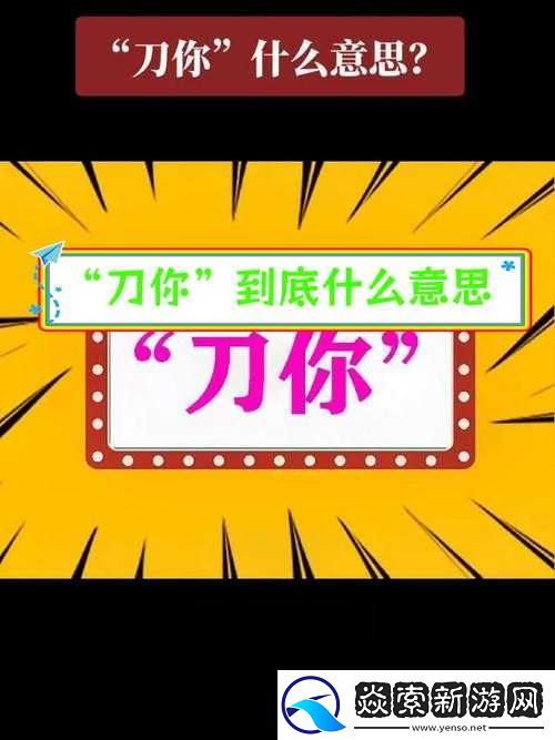 狼人杀游戏术语解析