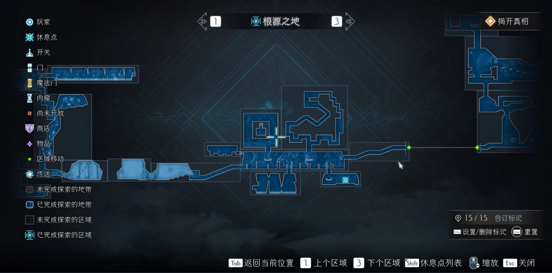 终焉之玛格诺利亚