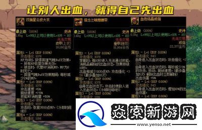 DNF游戏装备选择指南