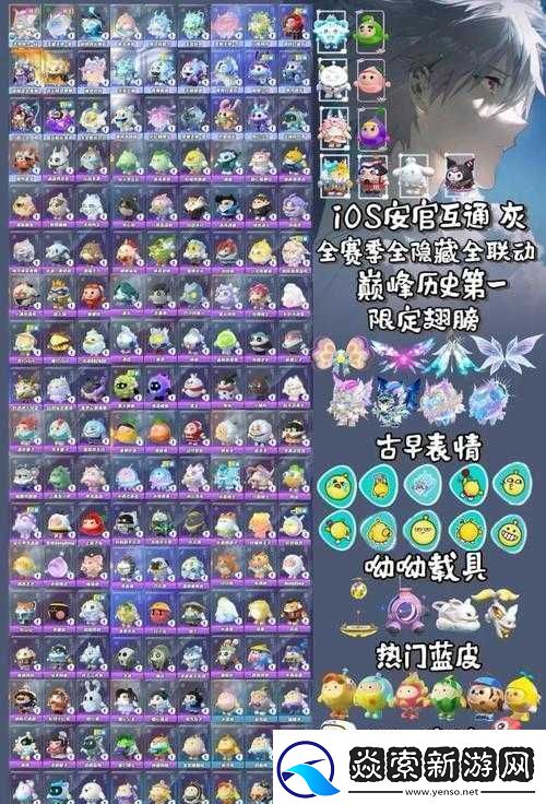 旧日传说隐藏成就深度揭秘