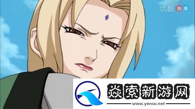 女忍者纲手的训练故事