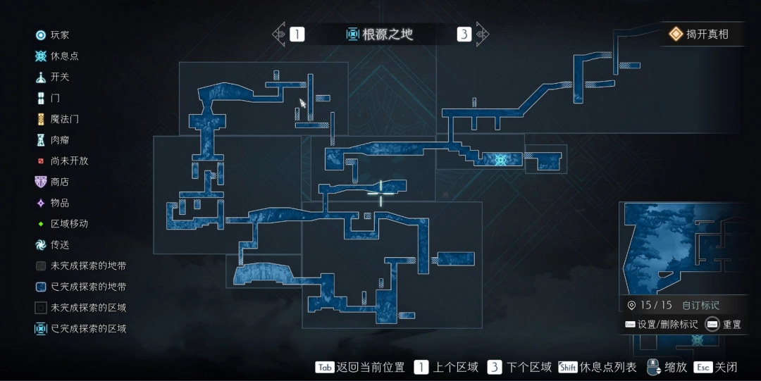 终焉之玛格诺利亚