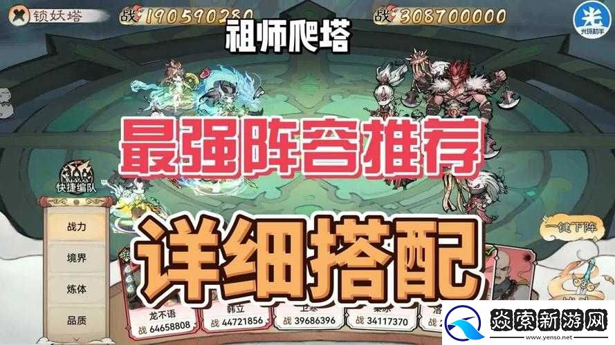 屠龙杀游戏深度解析