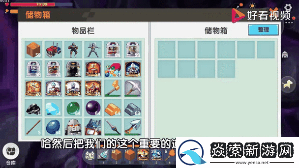 迷你世界游戏指南