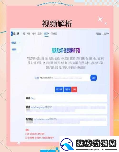 传媒站免费入口