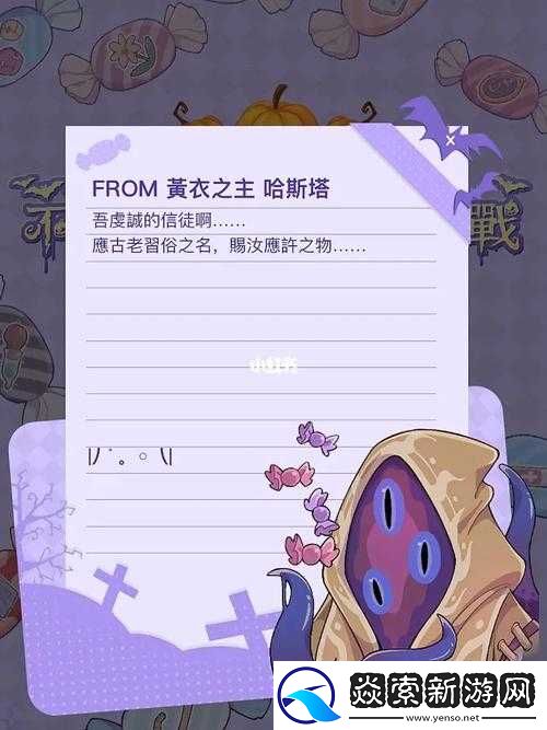 FG万圣节二期活动详解