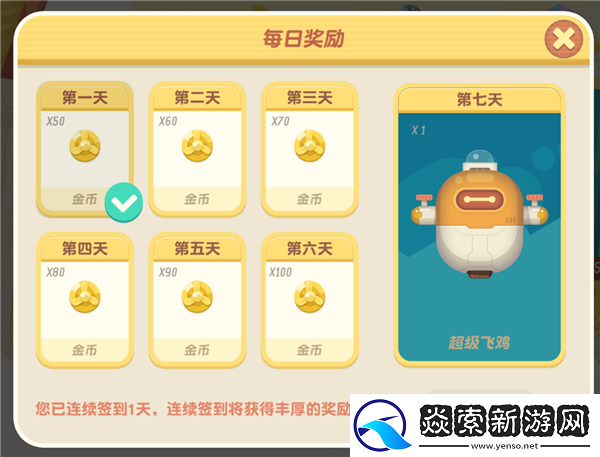 详解暴走小飞机游戏段位划分机制