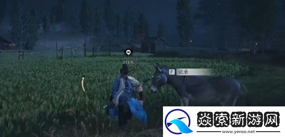 燕云十六声开封南郊宝箱全收集