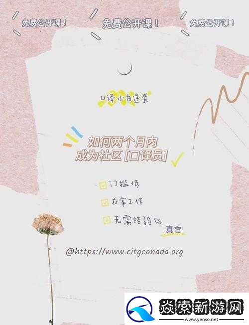 战前**助力身体状态