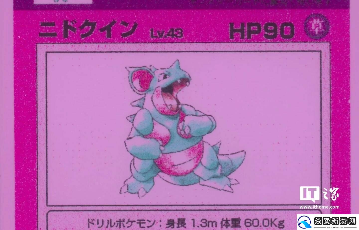 宝可梦原型卡牌真伪风波