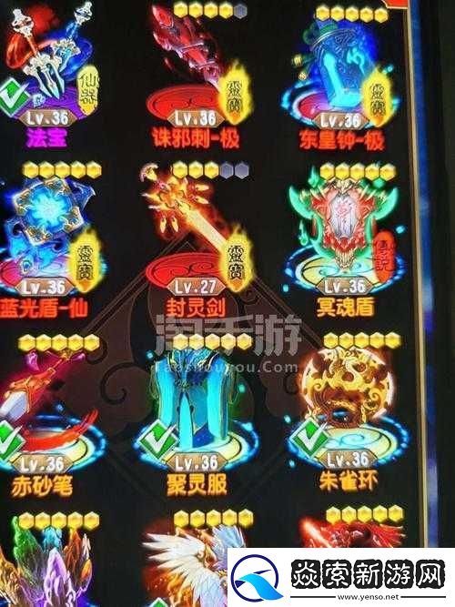 魔天记手游顶级法宝碧影针