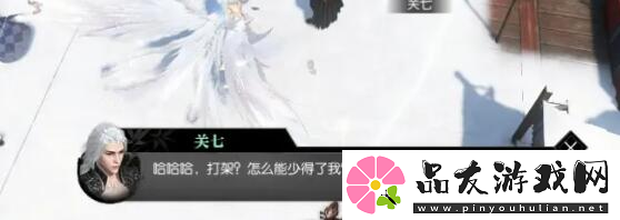 逆水寒手游迷天倒转奇遇攻略