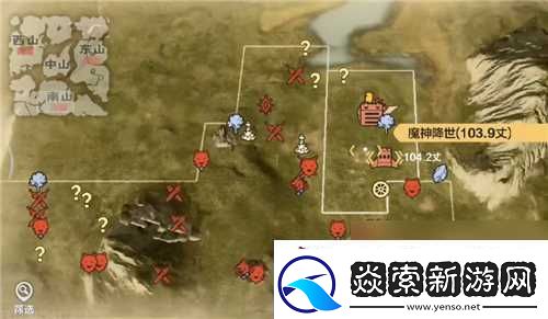 妄想山海西王母在哪里在哪