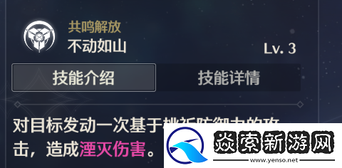 鸣潮桃祈值得培养吗