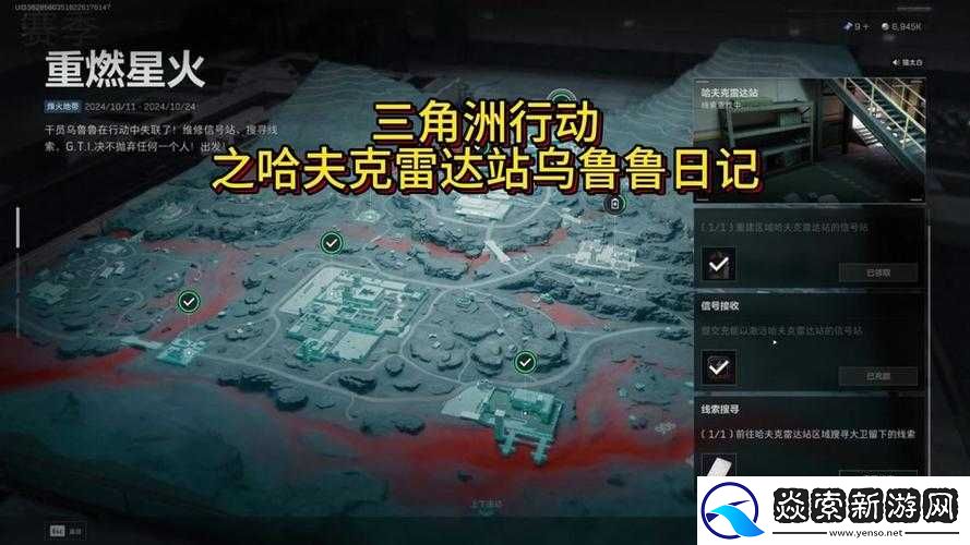 荒野行动雷达站地图深度解析与高效攻防实战技巧攻略