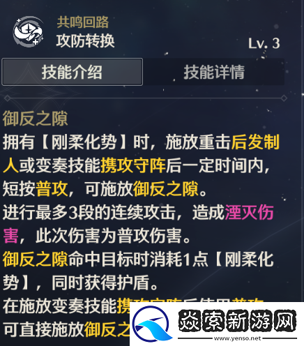 鸣潮桃祈值得培养吗